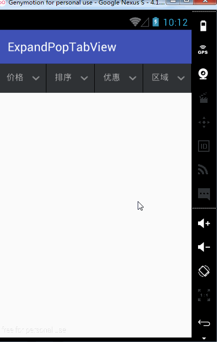 ExpandTab