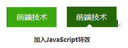 image-20200427162953823